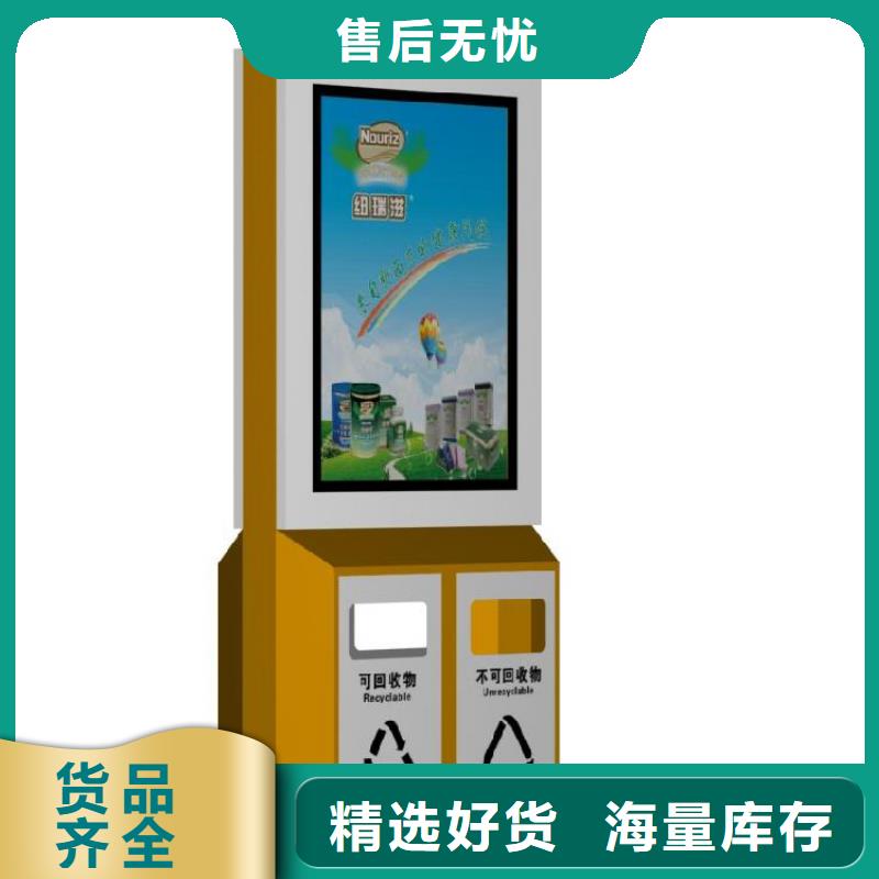 环保智能垃圾房厂家