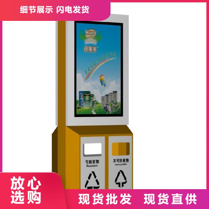 废品回收智能垃圾箱厂家报价