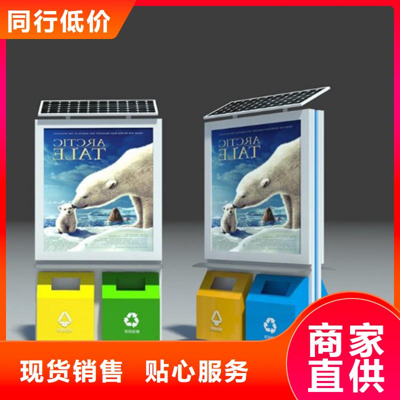 小区垃圾箱优质生产厂家
