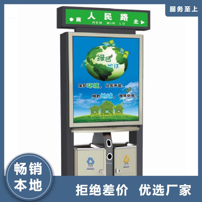 分类垃圾箱产品种类