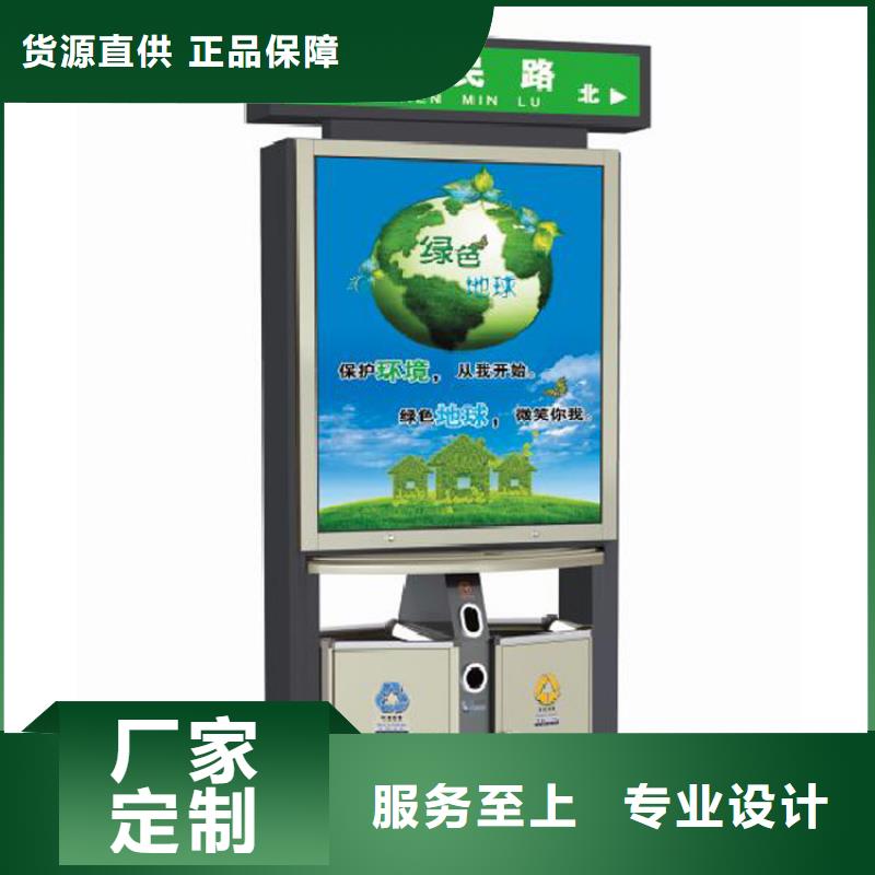 智能垃圾箱、智能垃圾箱厂家现货