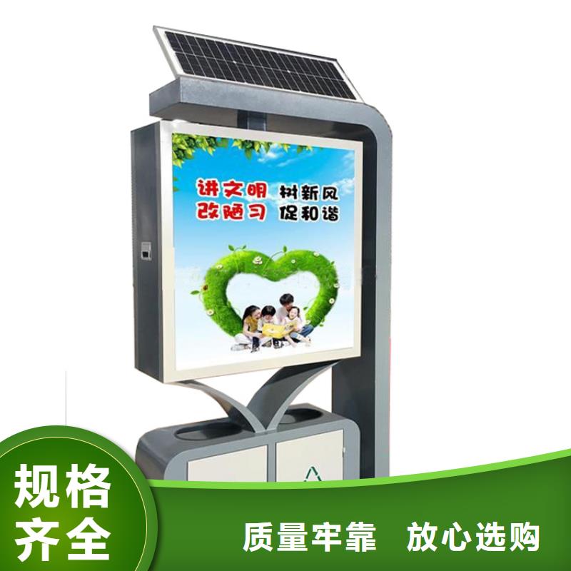 小区物业智能垃圾箱售后完善