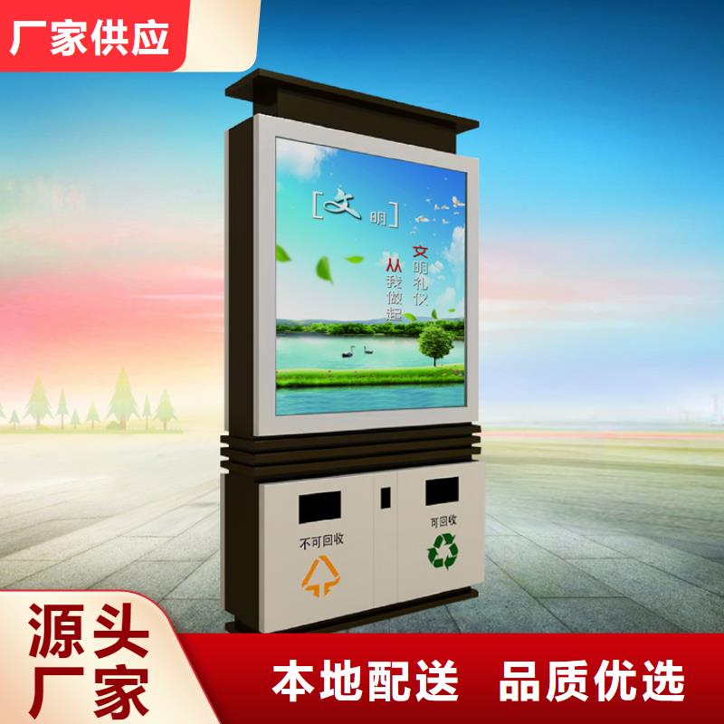 废品回收智能垃圾箱厂家报价