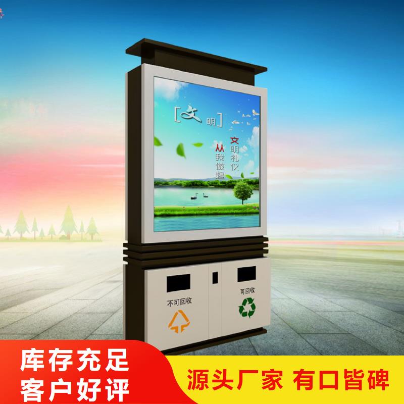 废品回收智能垃圾箱规格齐全