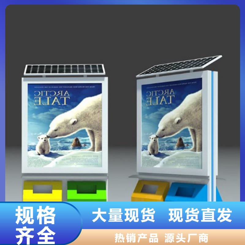 园林智能垃圾箱厂家
