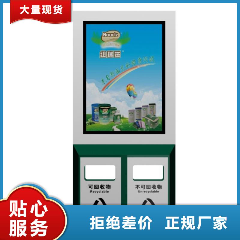 防腐防锈智能垃圾箱来图定制