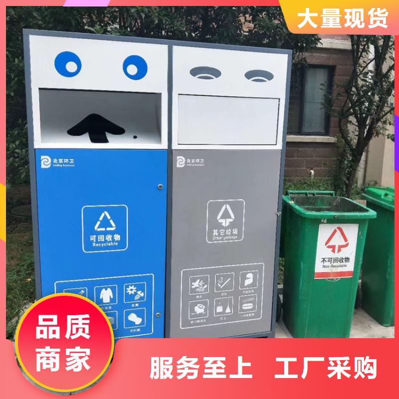 颜色定制智能垃圾箱来厂考察