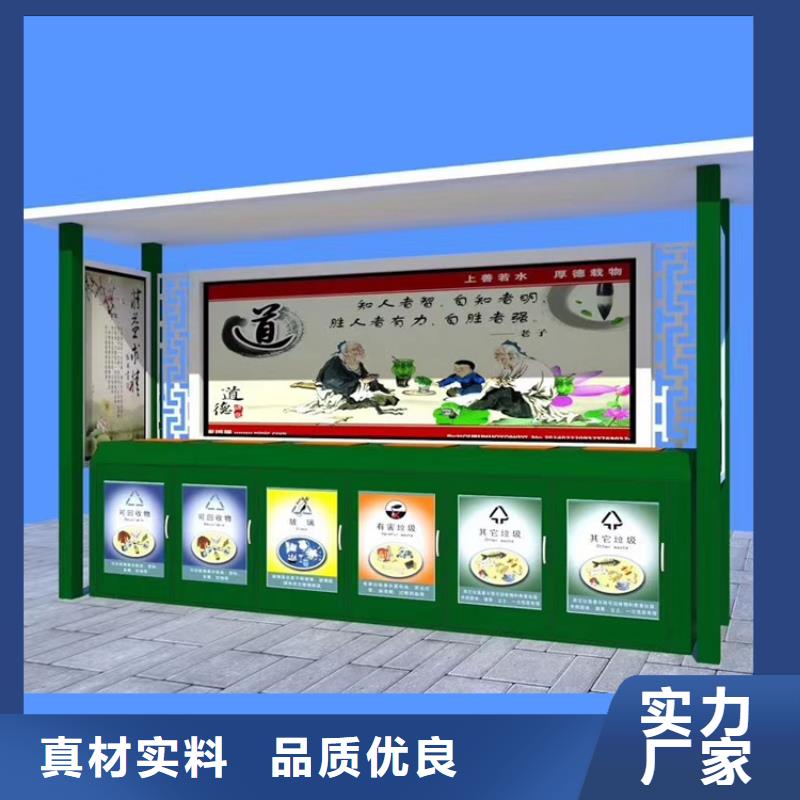 户外垃圾桶智能放心购买