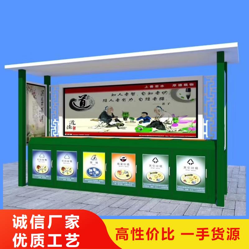 智能垃圾箱销售公司地址