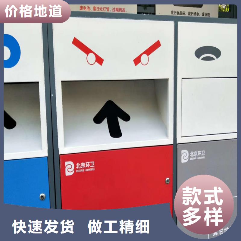 智能垃圾箱销售公司地址