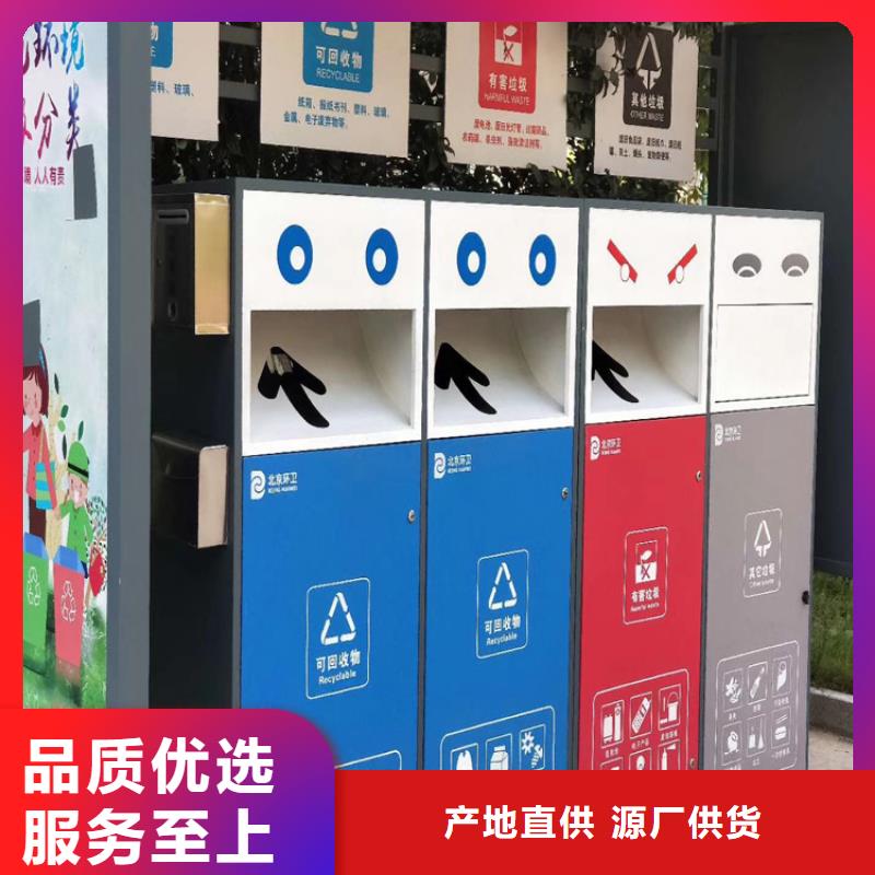 智能垃圾箱销售公司地址