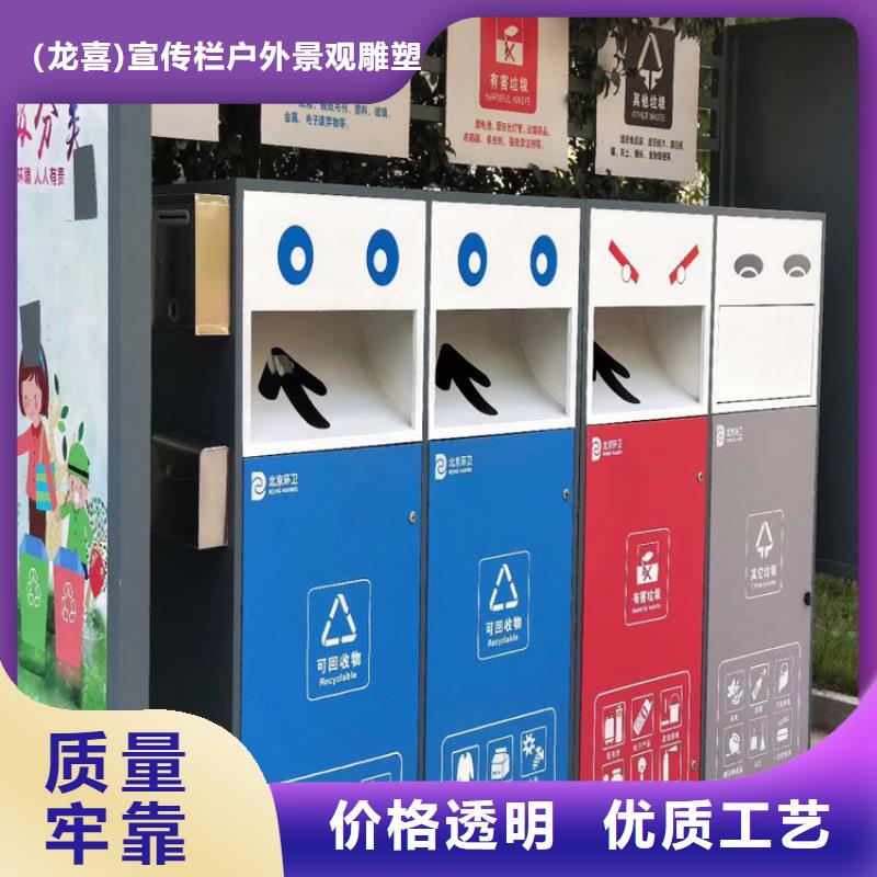 户外垃圾桶智能放心购买