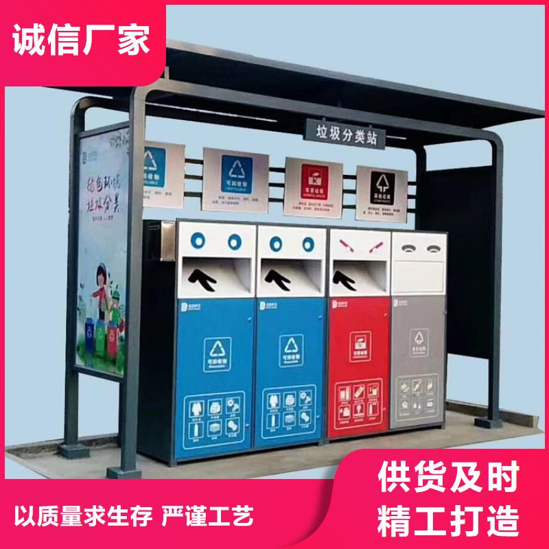 智能垃圾箱销售公司地址