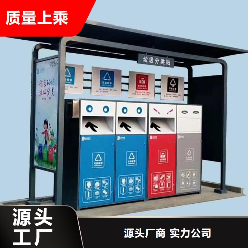 小区垃圾箱供货速度快