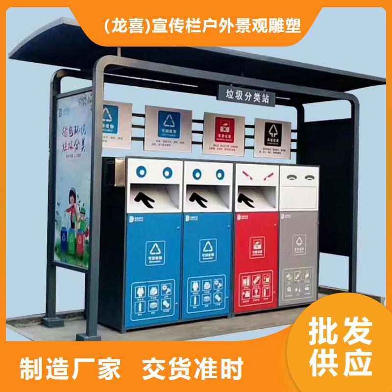 小区垃圾箱供货速度快