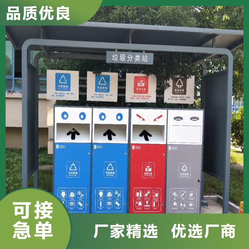 防腐防锈智能垃圾箱来厂考察
