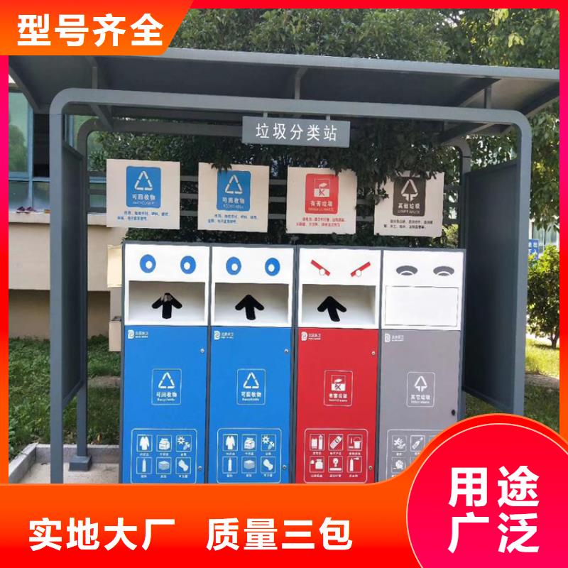 小区垃圾箱供货速度快