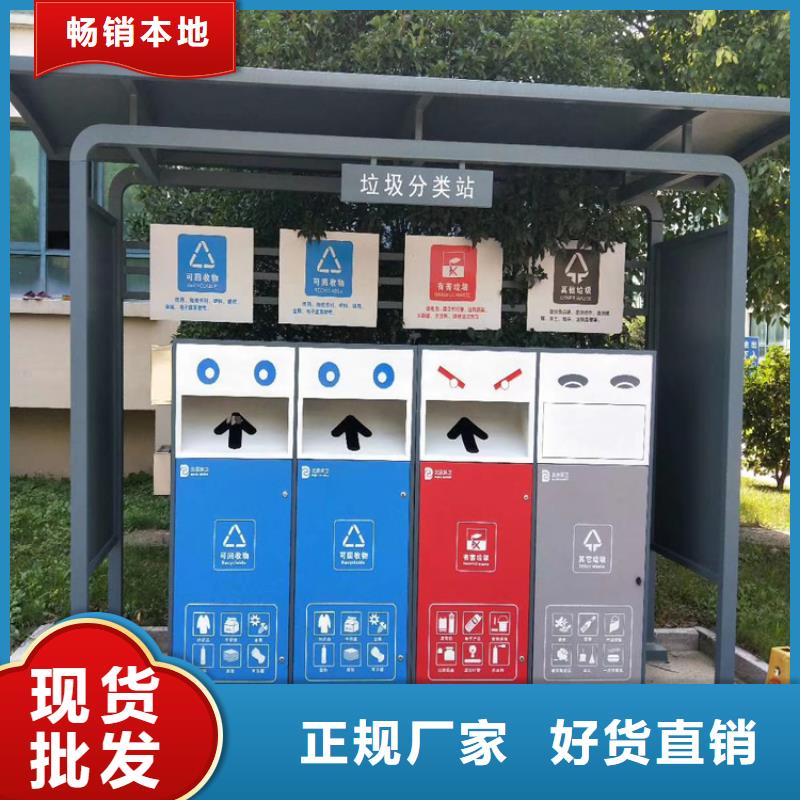 分类垃圾箱-分类垃圾箱可信赖