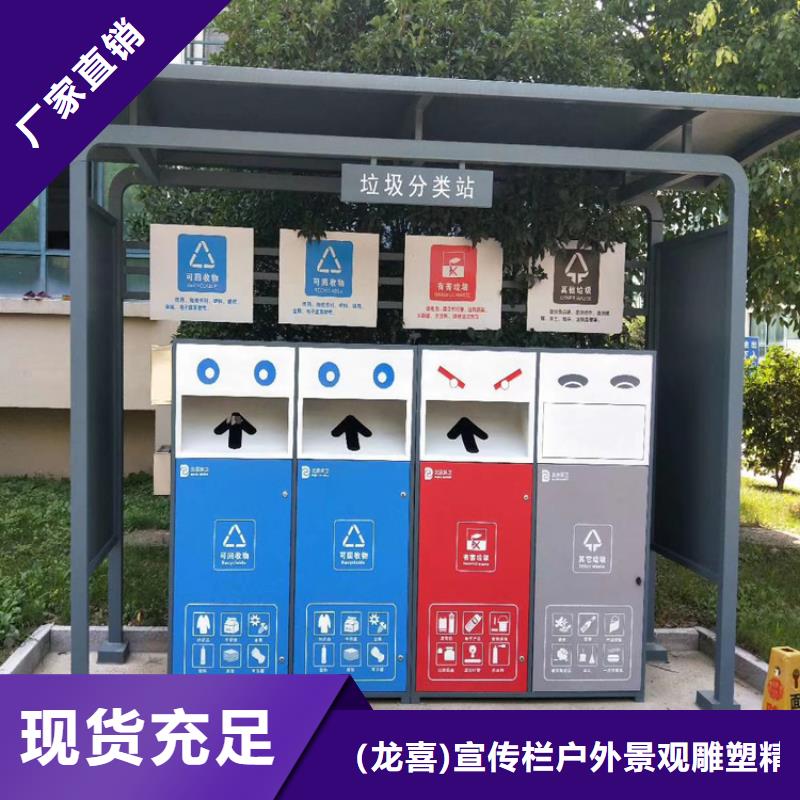 废品回收智能垃圾箱规格齐全