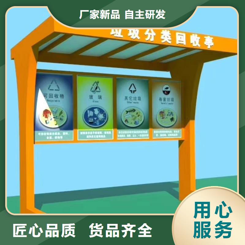 废品回收智能垃圾箱规格齐全