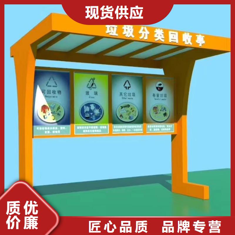 小区物业智能垃圾箱实力厂家