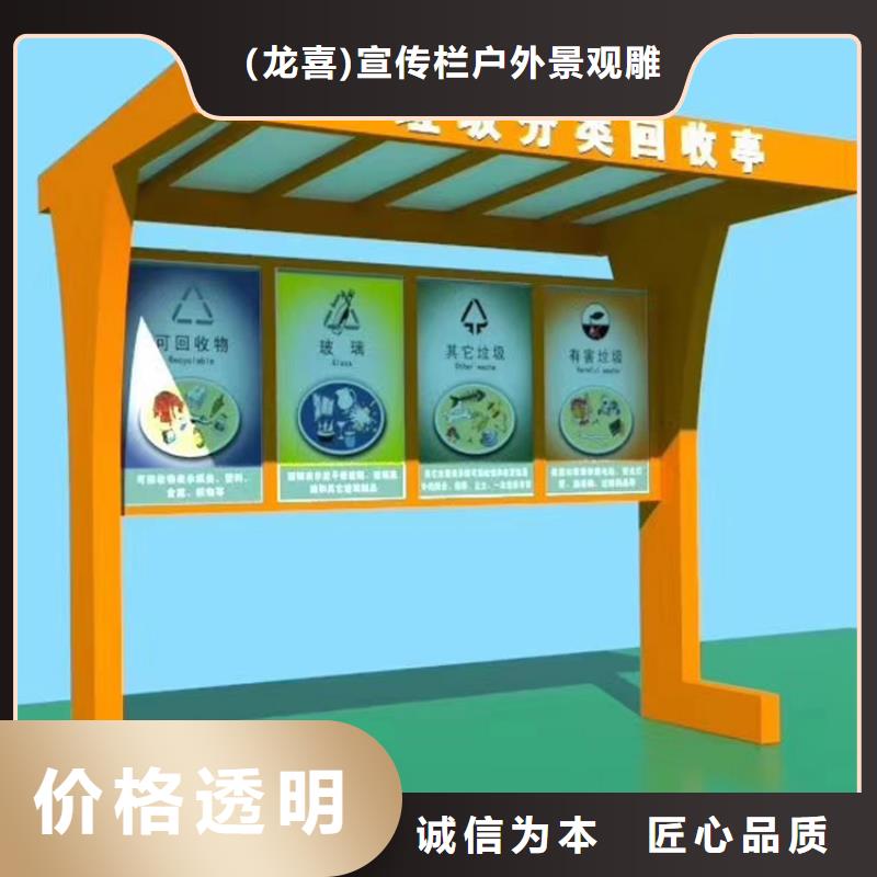 智能垃圾箱销售公司地址