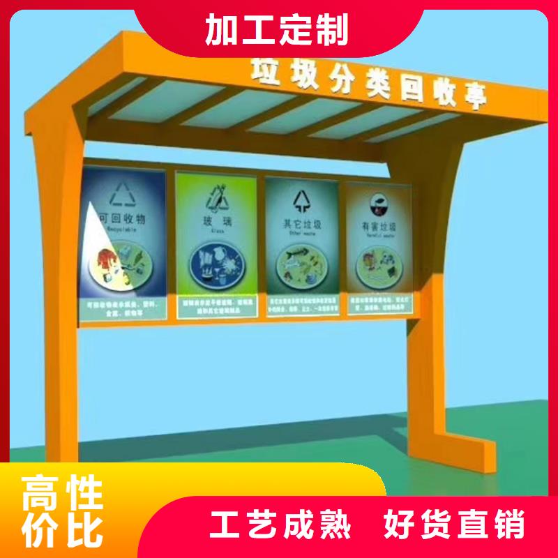 分类垃圾箱-分类垃圾箱可信赖