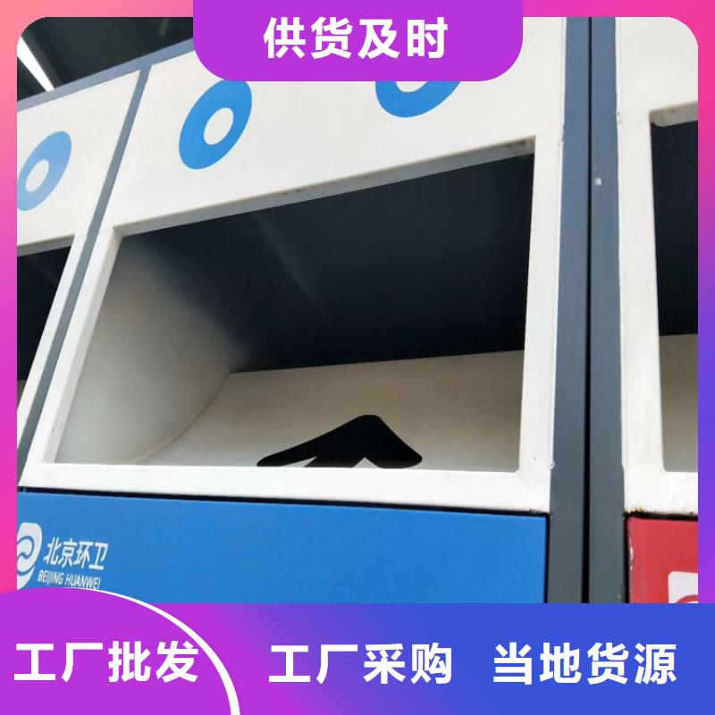 智能垃圾箱销售公司地址