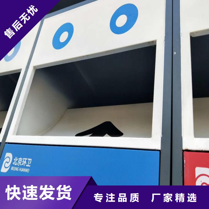 分类垃圾箱-分类垃圾箱可信赖