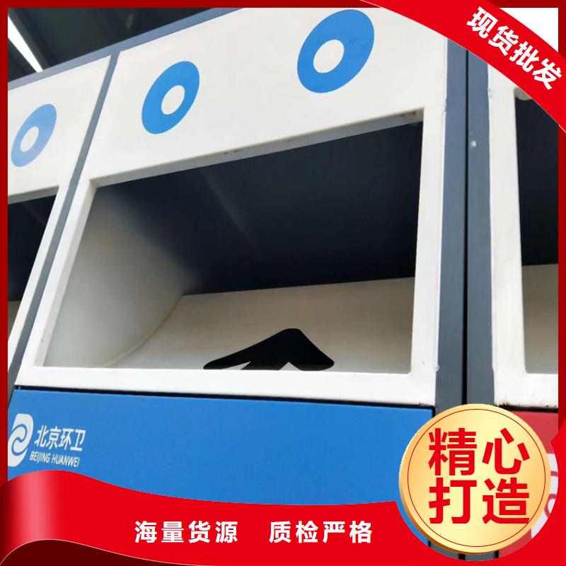 防腐防锈智能垃圾箱来图定制