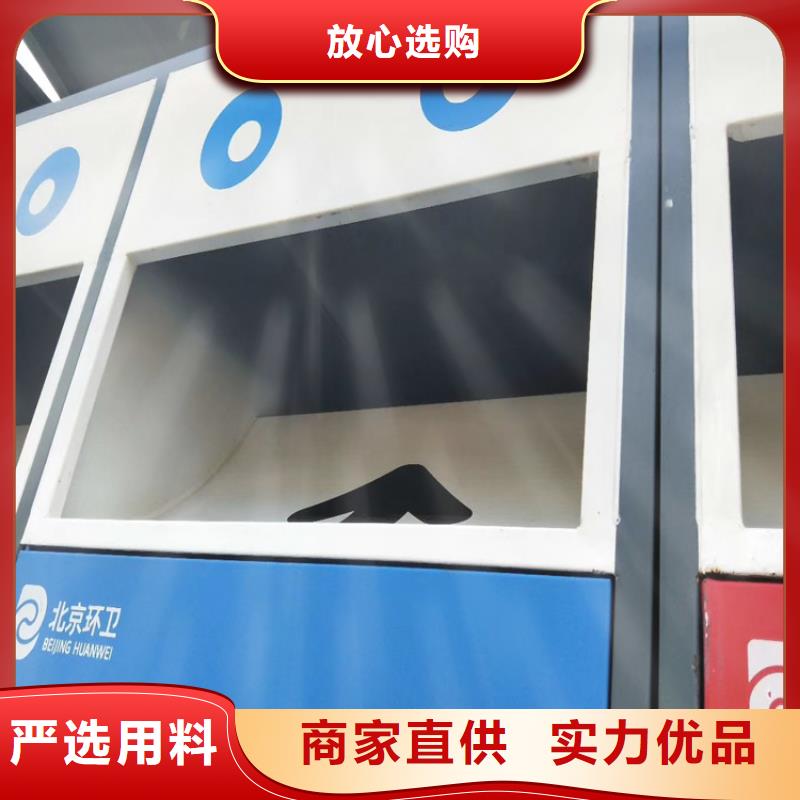 环保智能垃圾房厂家