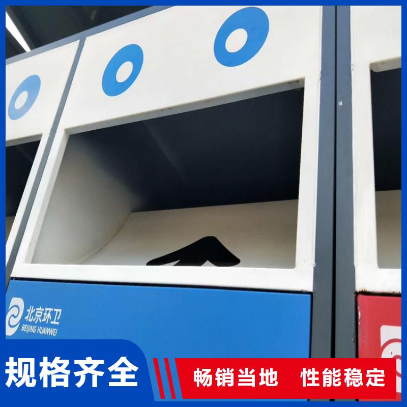 小区物业智能垃圾箱售后完善