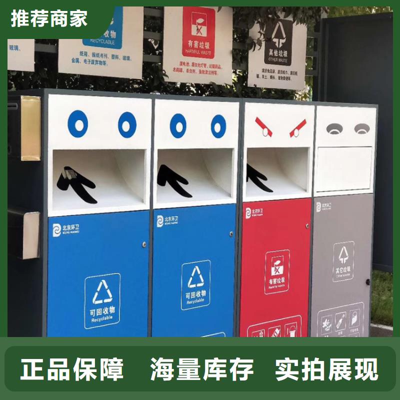 分类垃圾箱-分类垃圾箱可信赖