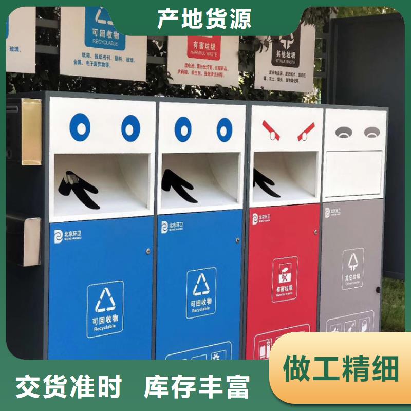 防腐防锈智能垃圾箱来图定制