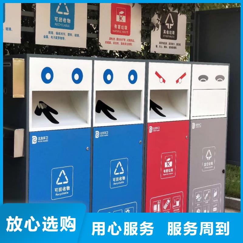 智能垃圾箱加工厂