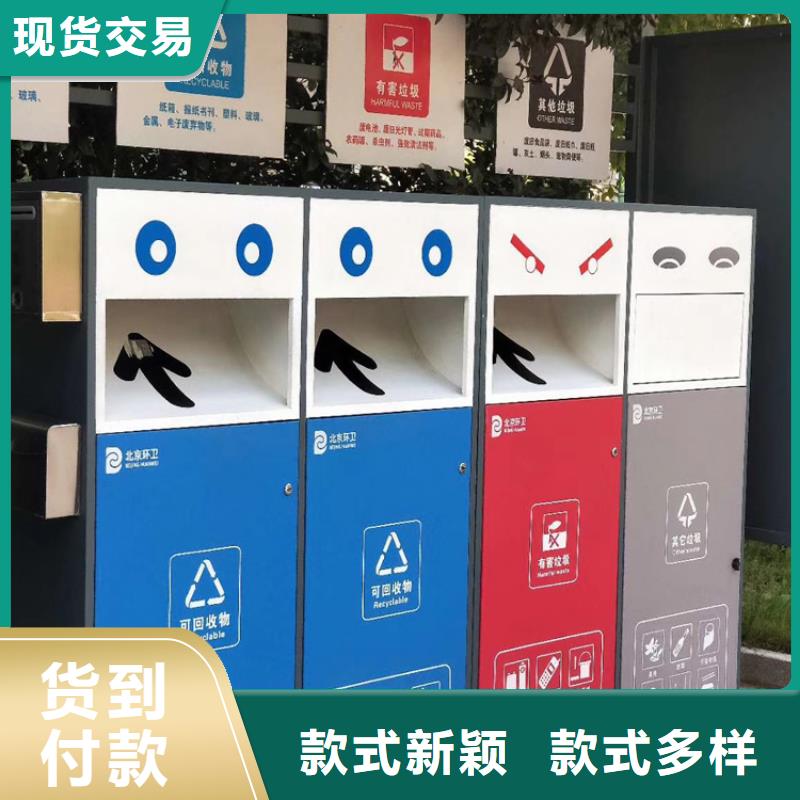 智能垃圾箱销售公司地址