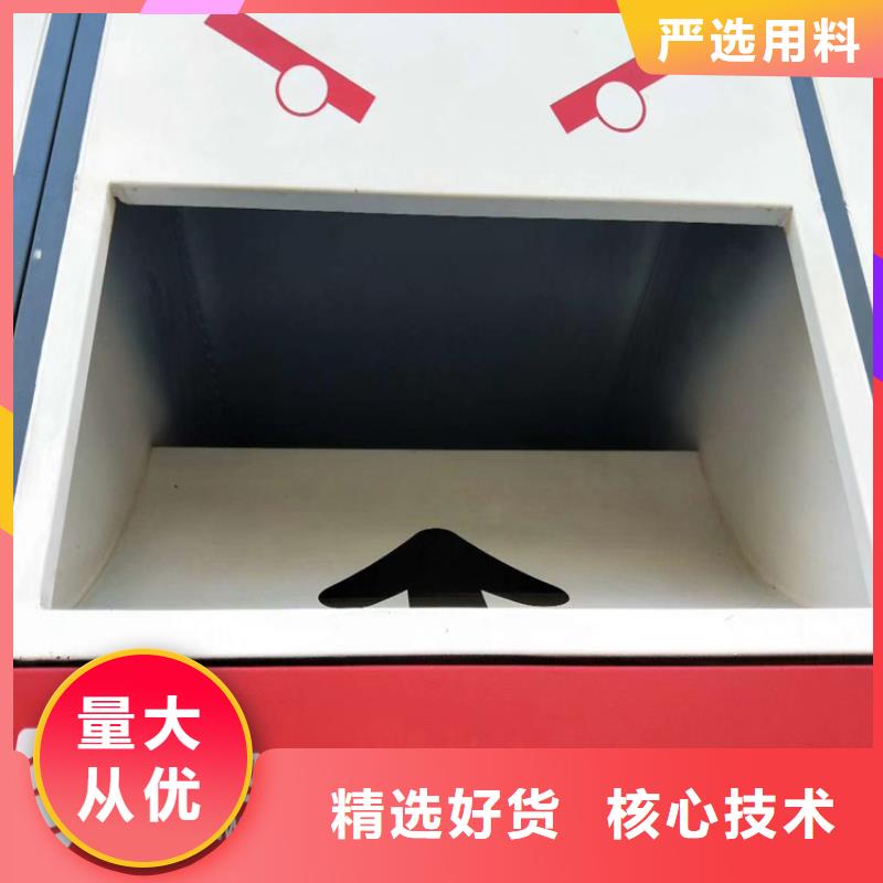 智能垃圾箱加工厂