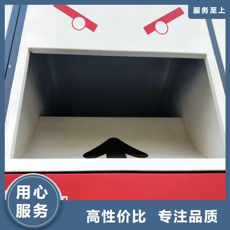 智能垃圾箱销售公司地址