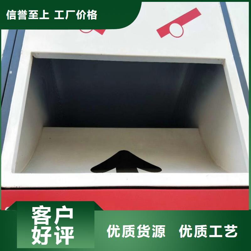环保智能垃圾房厂家