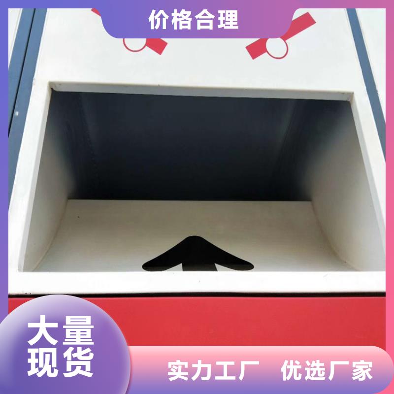 园林智能垃圾箱厂家