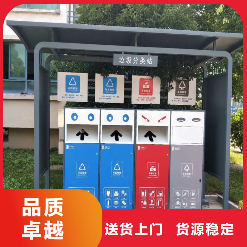 智能垃圾箱加工厂
