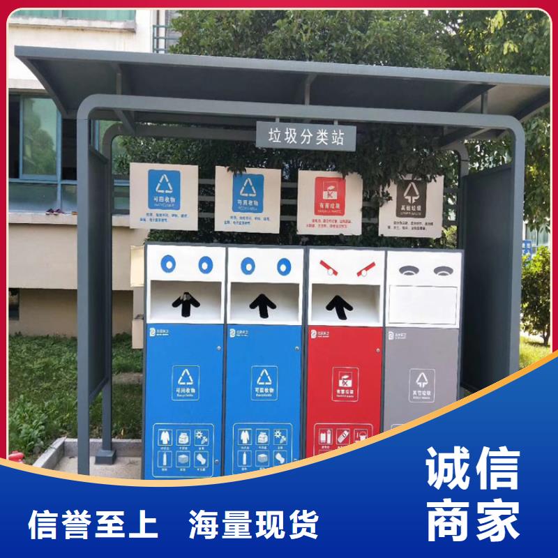 分类垃圾箱-分类垃圾箱可信赖