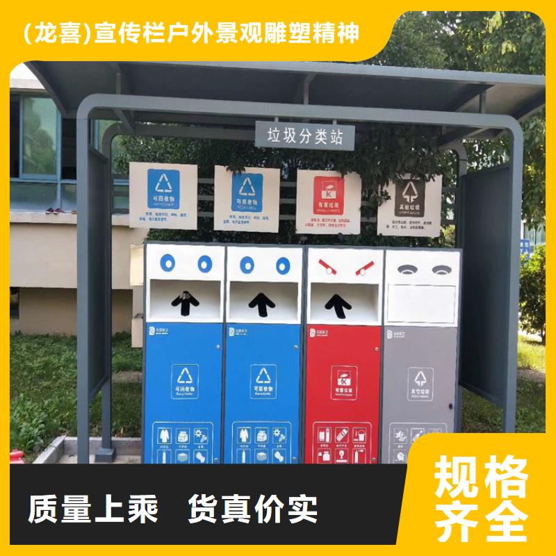 智能垃圾箱销售公司地址