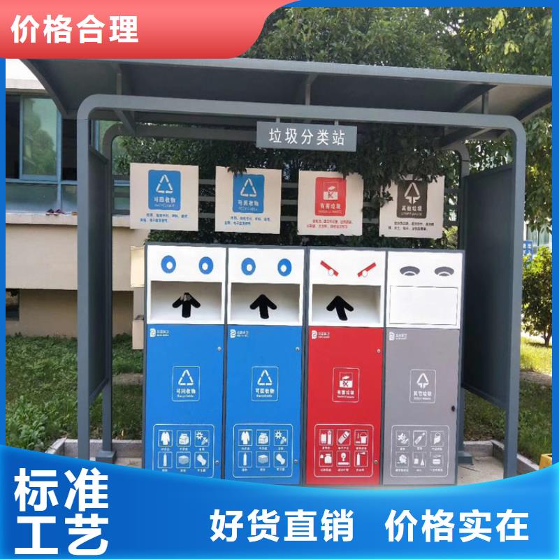 小区垃圾箱供货速度快