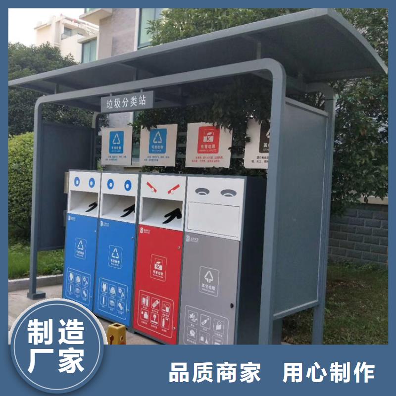 智能垃圾箱加工厂