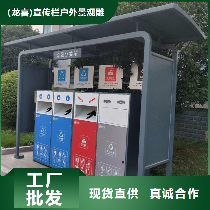 户外垃圾箱销售公司地址
