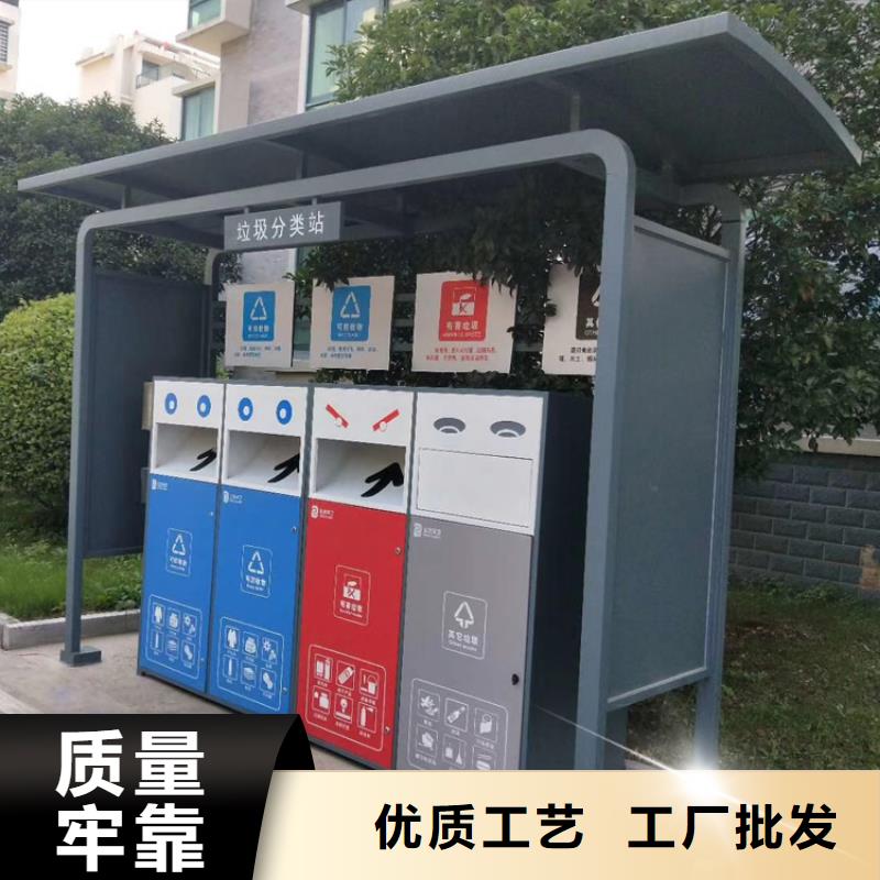 智能垃圾箱销售公司地址