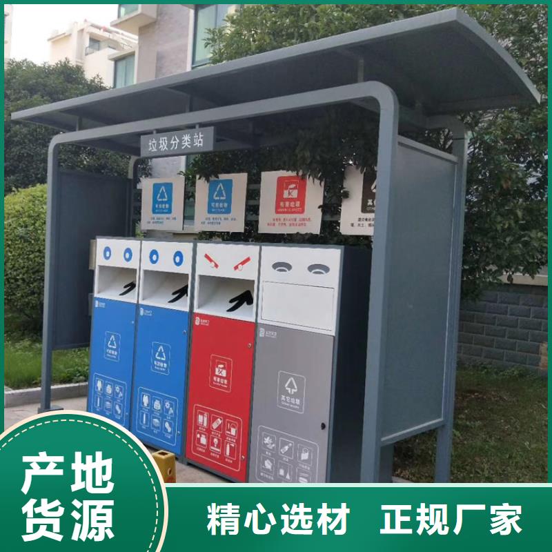 分类垃圾箱-分类垃圾箱可信赖