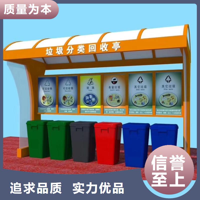 防腐防锈智能垃圾箱来厂考察