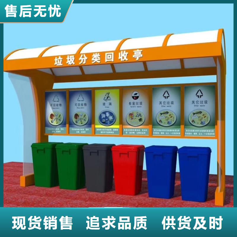 小区垃圾箱供货速度快